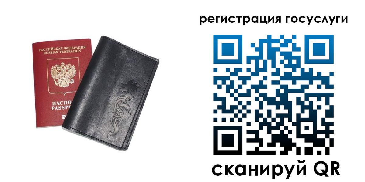 временная регистрация адрес в Змеиногорске