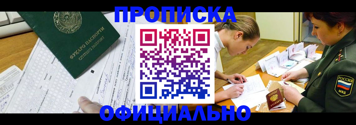 форма 3 в Змеиногорске